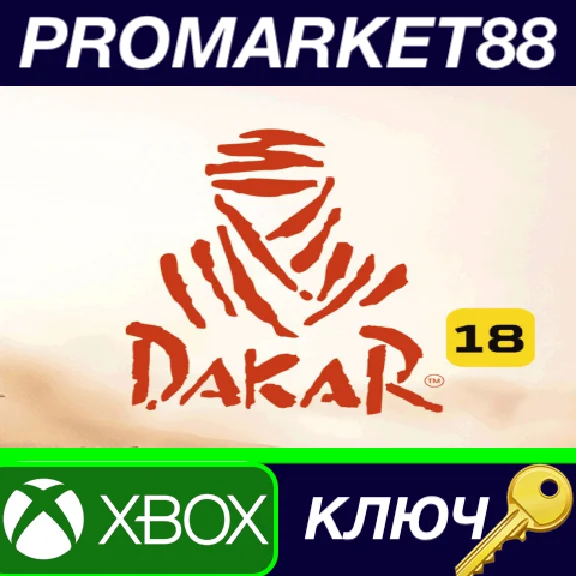 ⭐ Dakar 18 EU XBOX One Key 🔑 EUROPE