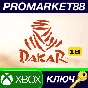 ⭐ Dakar 18 EU XBOX One Key 🔑 EUROPE