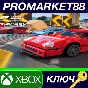 ⭐ Forza Horizon 4 - LEGO Speed Champions DLC EU XBOX On