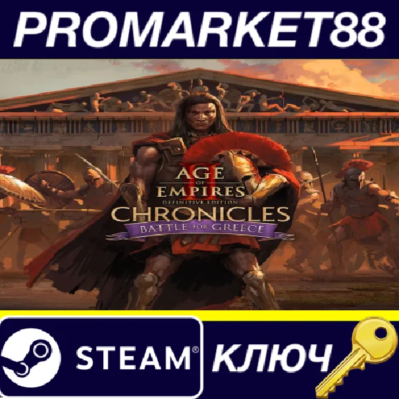 ⭐ Age of Empires II: Definitive Edition - Chronicles: B