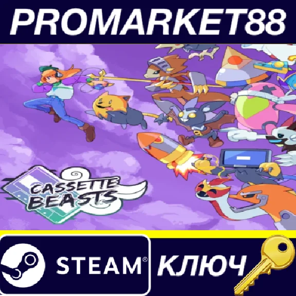 ⭐ Cassette Beasts PC Steam Key 🔑 EU+US
