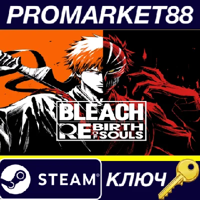 ⭐ BLEACH Rebirth of Souls EU PC Steam Key 🔑EUROPE