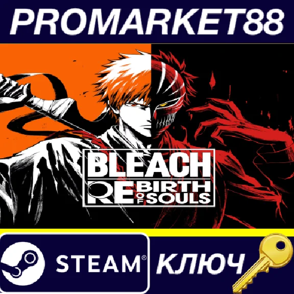 ⭐ BLEACH Rebirth of Souls EU PC Steam Key 🔑EUROPE