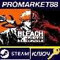 ⭐ BLEACH Rebirth of Souls EU PC Steam Key 🔑EUROPE