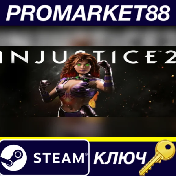 ⭐Injustice 2 - Starfire DLC Steam КЛЮЧ 🔑EU+US