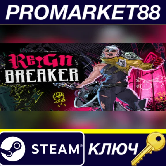 ⭐ Reignbreaker PC Steam Key 🔑 GLOBAL