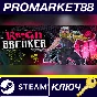⭐ Reignbreaker PC Steam Key 🔑 GLOBAL