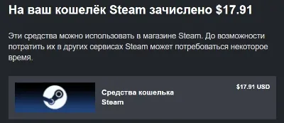 💰Top Up Your Steam Wallet Balance {RU/BY/UA/KZ/CIS}