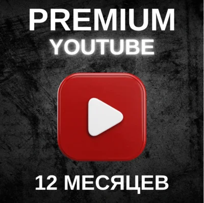 🔥 12 MONTH YOUTUBE PREMIUM SUBSCRIPTION LOWEST 🔥
