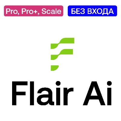 💥 Flair Ai | Pro, Pro , Scale | No login