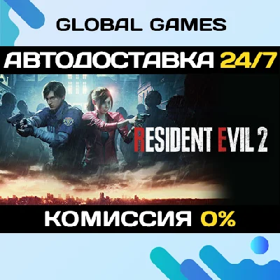 RESIDENT EVIL 2 DELUXE EDITION🔑Steam Key RU+CIS