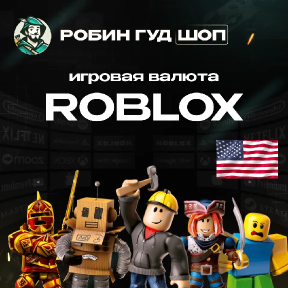 💎ROBLOX GIFT CARD 10-200$ ROBUX KEY USA💎AUTO