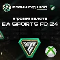 ⚽EA SPORTS™ FC 24 | Xbox ⭐1050⭐2800⭐5900⭐12000 POINTS