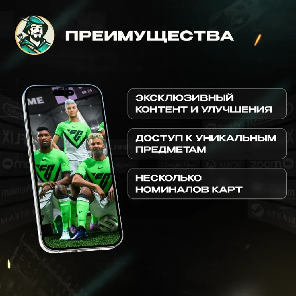 ⚽EA SPORTS™ FC 24 | Xbox ⭐1050⭐2800⭐5900⭐12000 POINTS