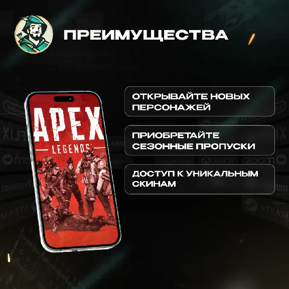 🚀AUTO🔺APEX МОНЕТЫ•1000 — 11500 •XBOX