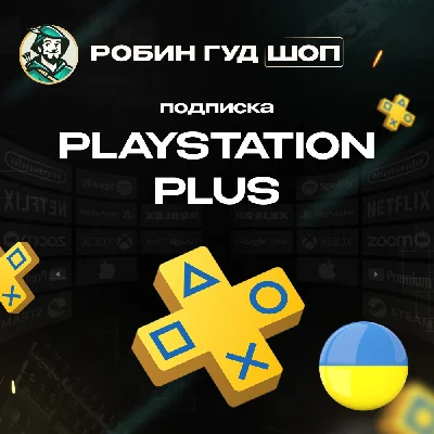 🎮PLAYSTATION🎮UKRAINE|⭕ESSENTIAL⭕EXTRA⭕DELUXE