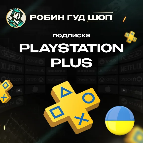 🎮PLAYSTATION🎮UKRAINE|⭕ESSENTIAL⭕EXTRA⭕DELUXE
