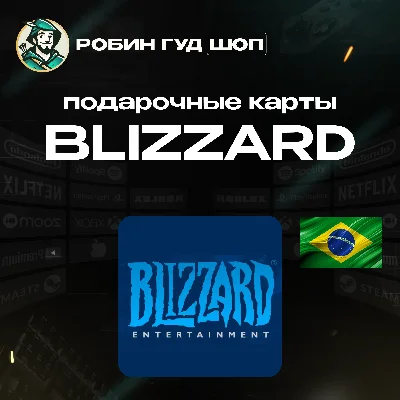 ⚡️ BLIZZARD BATTLE.NET GIFT CARD 30-100 BRL BRAZIL⚡️