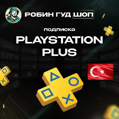 🎮PLAYSTATION🎮ТУРЦИЯ|⭕ESSENTIAL⭕EXTRA⭕DELUXE