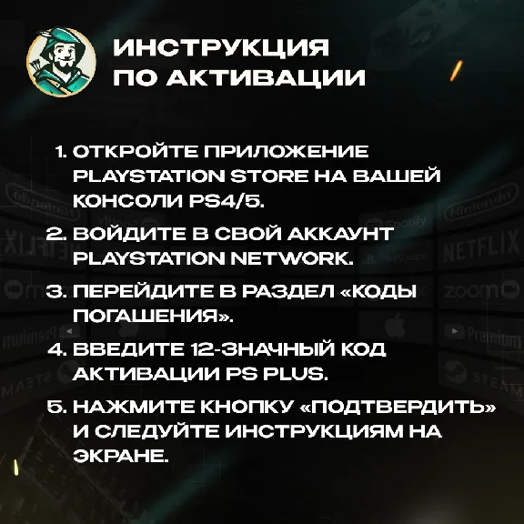 🎮PLAYSTATION🎮ТУРЦИЯ|⭕ESSENTIAL⭕EXTRA⭕DELUXE