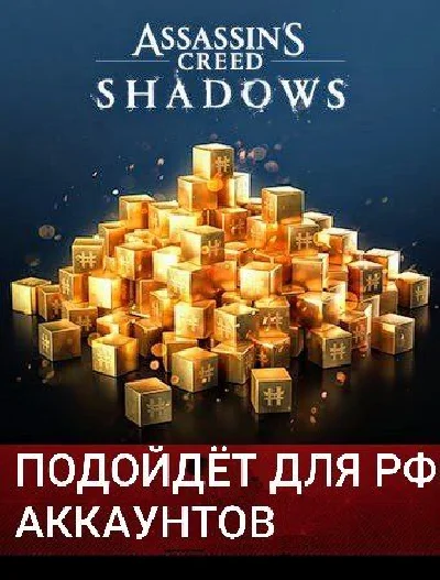 ✔️ Assassin´s Creed Shadows Helix ✔️Ubisfot PC✔️