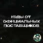 🔥STEAM GIFT CARD🔥10-75$ USD TURKEY⚡️AUTO DELIVERY