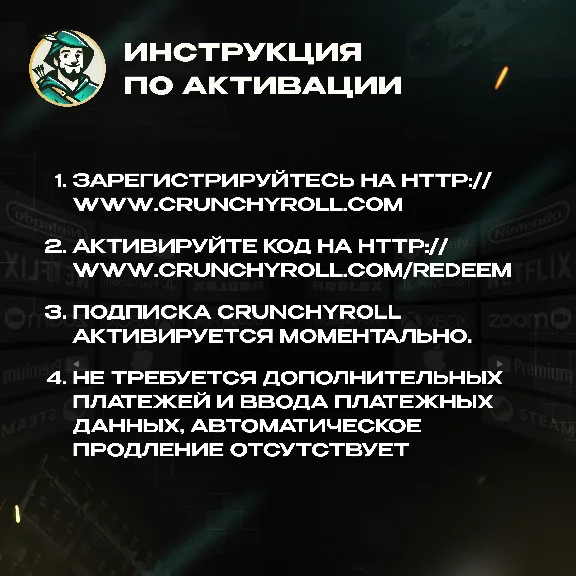 🔥VOUCHER CRUNCHYROL MEGА FAN 30 DAYS🧸REGION FREE