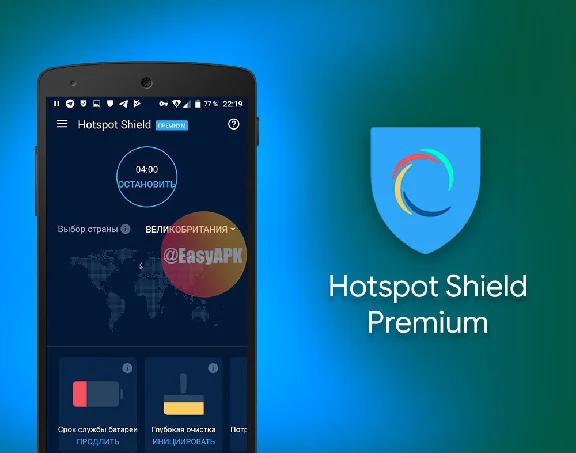 🛸 HOTSPOT SHIELD VPN 🛸 PREMIUM 🛸 (HOTSPOTSHIELD)  🛸