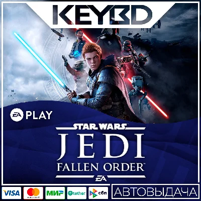 🔑Star Wars Jedi Fallen Order✅EA APP✅ GLOBAL КЛЮЧ