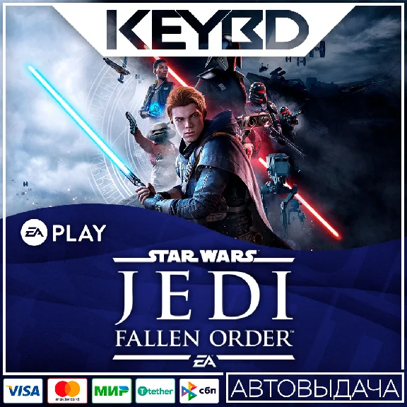 🔑Star Wars Jedi Fallen Order✅EA APP✅ GLOBAL КЛЮЧ