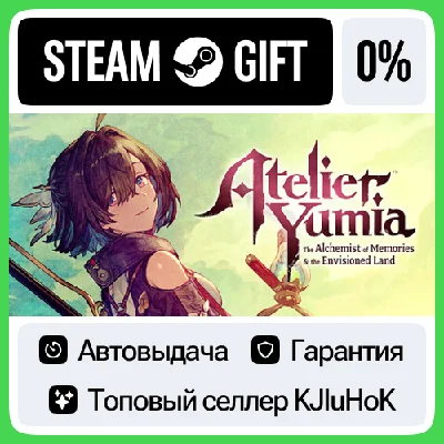 Atelier Yumia: The Alchemist of Memories & the Envision