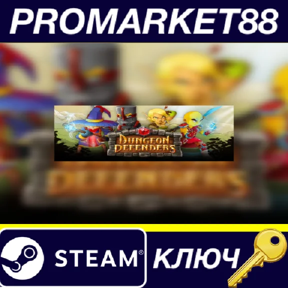 ⭐ Dungeon Defenders Steam Key 🔑 GLOBAL