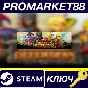 ⭐ Dungeon Defenders Steam Key 🔑 GLOBAL