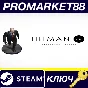 ⭐ Hitman GO: Definitive Edition Steam Key 🔑GLOBAL