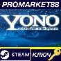 ⭐ Yono and the Celestial Elephants PC Steam Key 🔑GLOBA