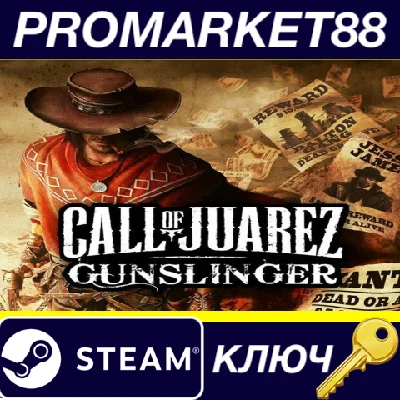 ⭐ Call of Juarez Gunslinger EU PC Steam Key 🔑EUROPE
