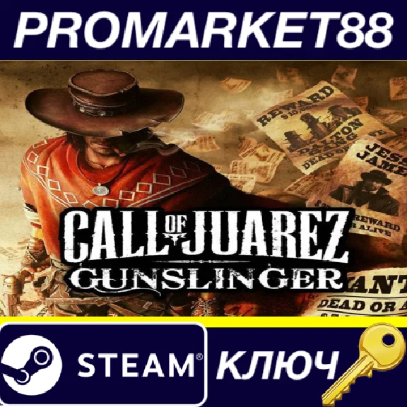 ⭐ Call of Juarez Gunslinger EU PC Steam Key 🔑EUROPE