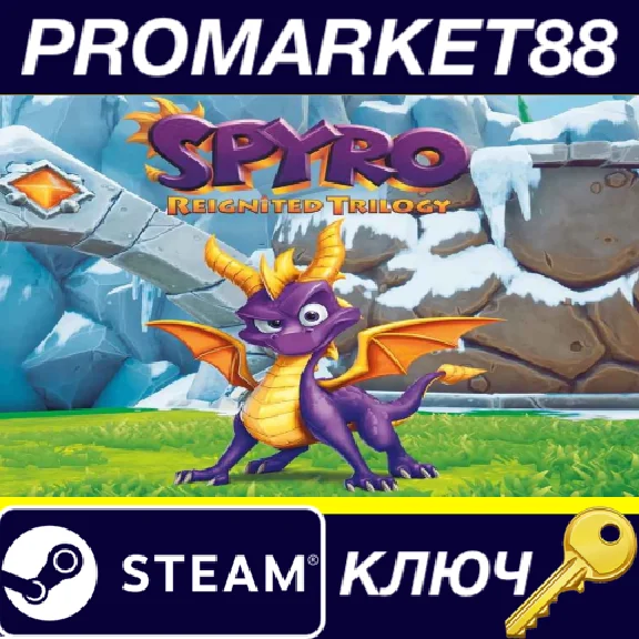 ⭐ Spyro Reignited Trilogy Steam Key 🔑 EUROPE