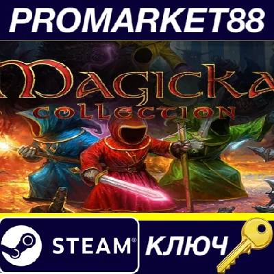 ⭐ Magicka: Collection EU Steam Key 🔑 EUROPE