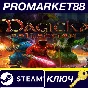 ⭐ Magicka: Collection EU Steam Key 🔑 EUROPE