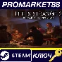 ⭐ Life is Strange 2 - Episode 3 EU Steam Key 🔑EUROPE