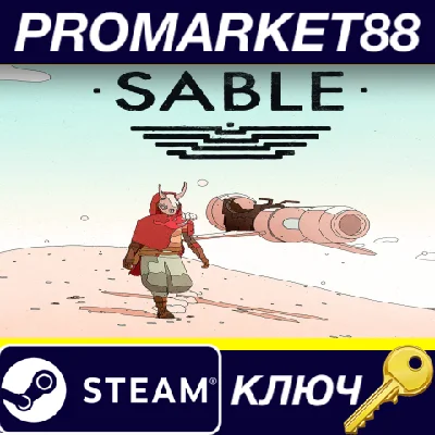 ⭐ Sable EU PC Steam Key 🔑 EUROPE