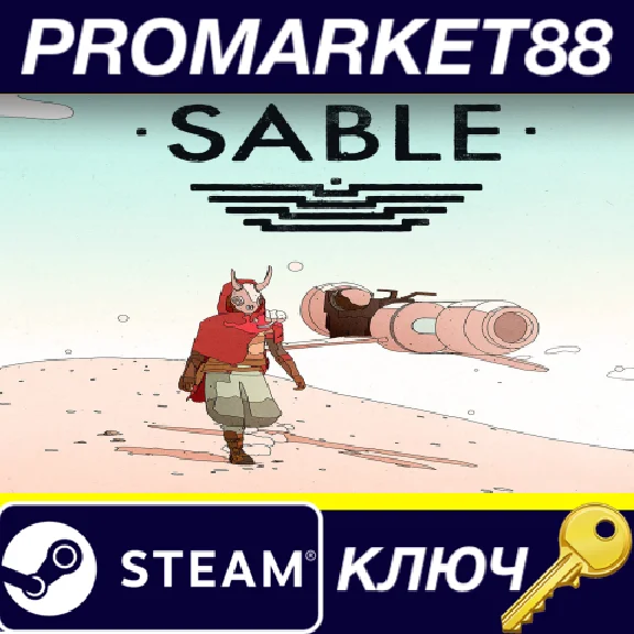 ⭐ Sable EU PC Steam Key 🔑 EUROPE