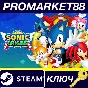 ⭐ Sonic Origins Steam КЛЮЧ 🔑 ЕВРОПА