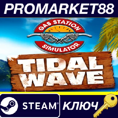 ⭐ Gas Station Simulator - Tidal Wave DLC Steam Key