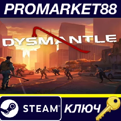 ⭐ DYSMANTLE EU PC Steam Key 🔑 EUROPE