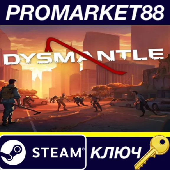 ⭐ DYSMANTLE EU PC Steam Key 🔑 EUROPE