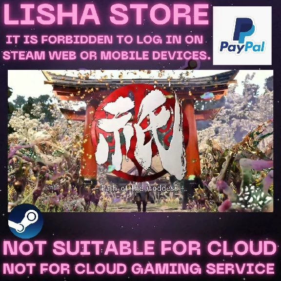 Kunitsu-Gami: Path of the Goddess Steam Offline paypal