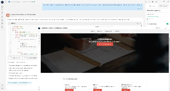 ✅Chat GPT - ✅Claude✅Gemini✅YaGPT✅Copilot✅DeepSeek✅QWEN✅