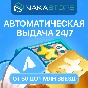 TELEGRAM Stars from ⭐NaKaStore⭐ by @Username